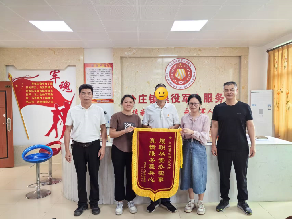 微信图片_20250514164003_副本.jpg