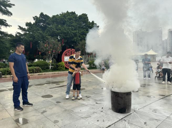 防灾减灾3.png
