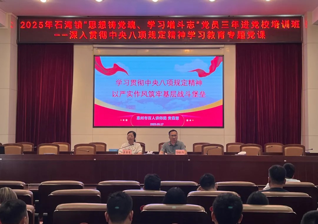 教育专题培训班.jpg