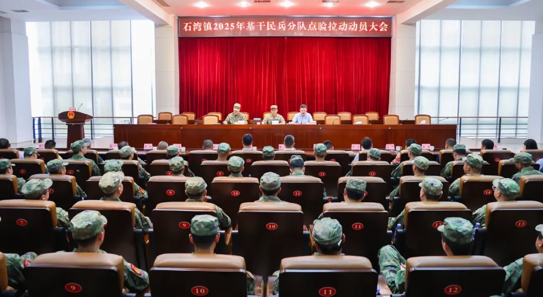 动员大会.jpg