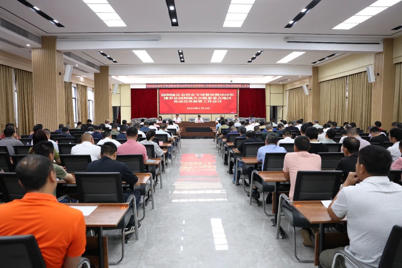 火灾隐患集中排查1.jpg