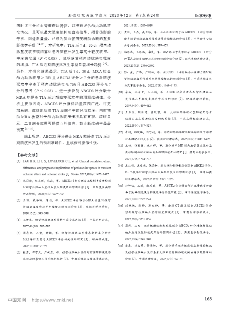 下载 (2).png