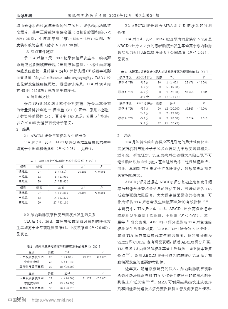 下载 (1).png