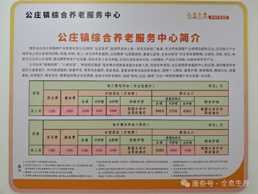 微信图片_20250612161307.png