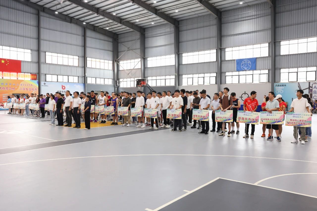 运动会2.jpg