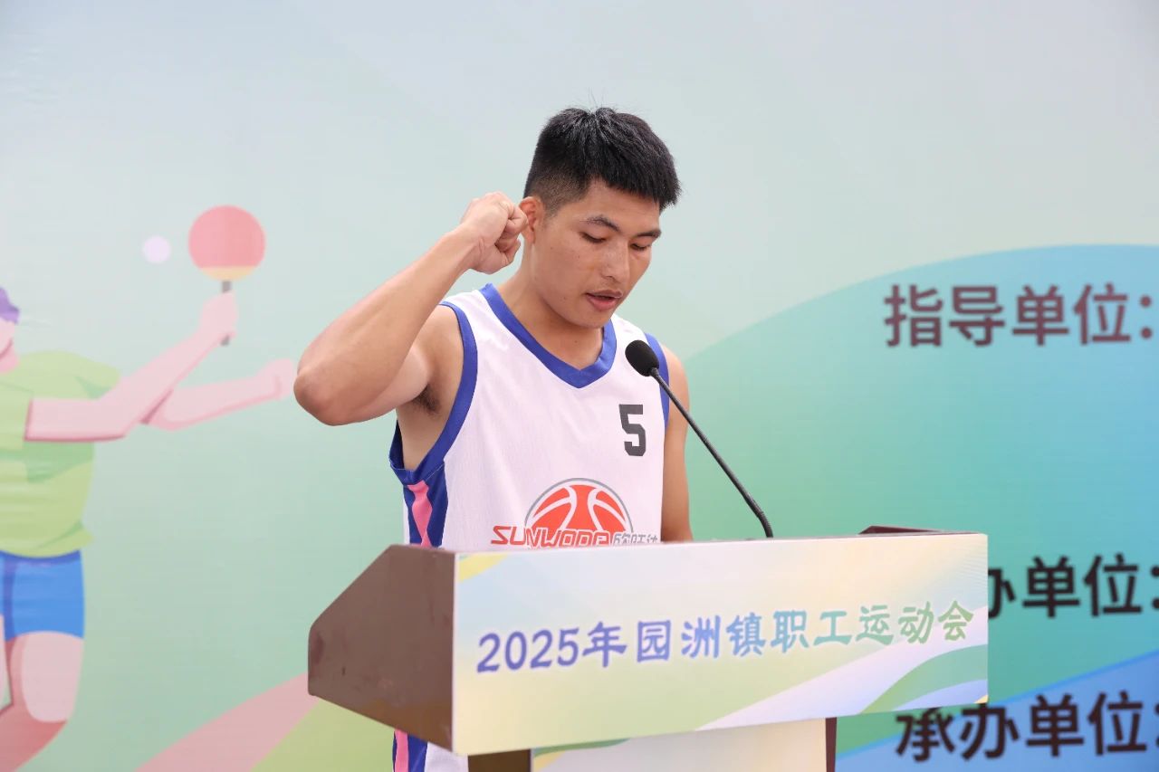 运动会4.jpg