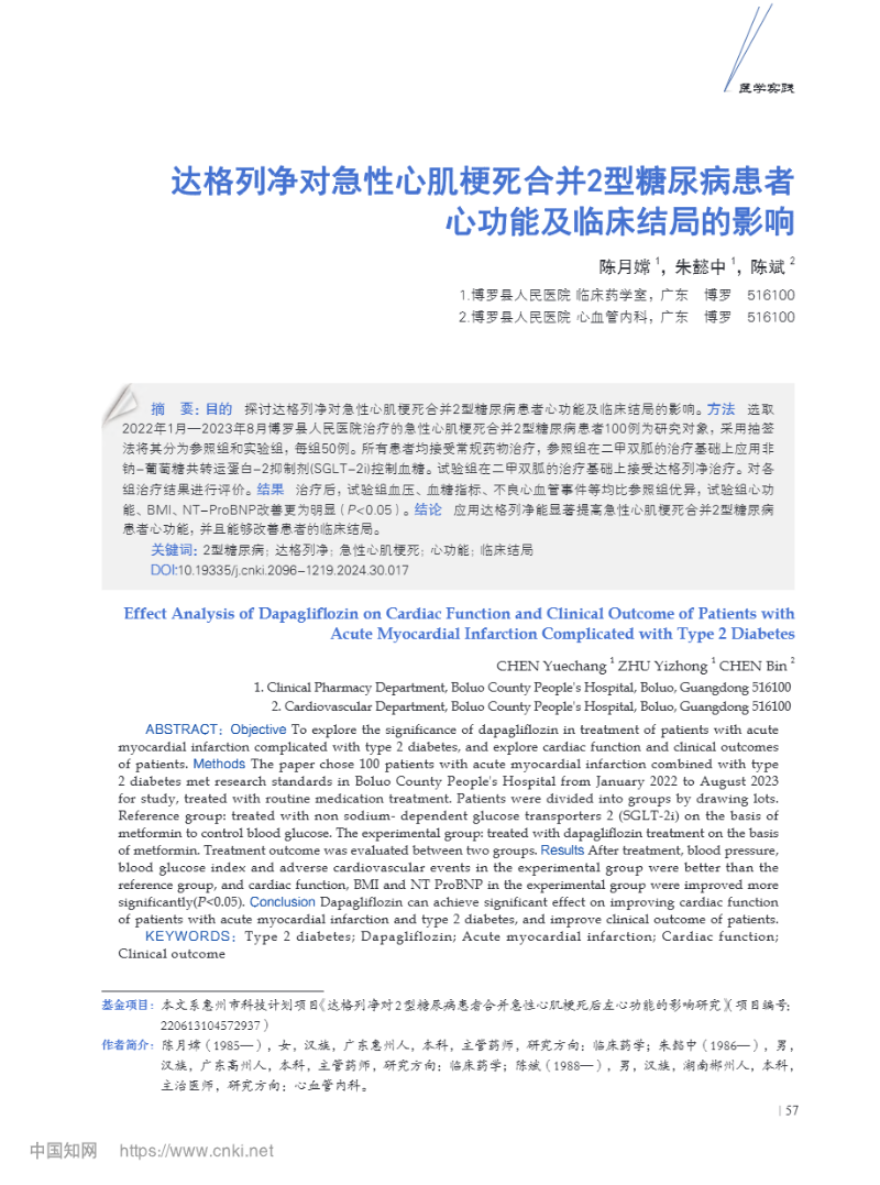 下载.png