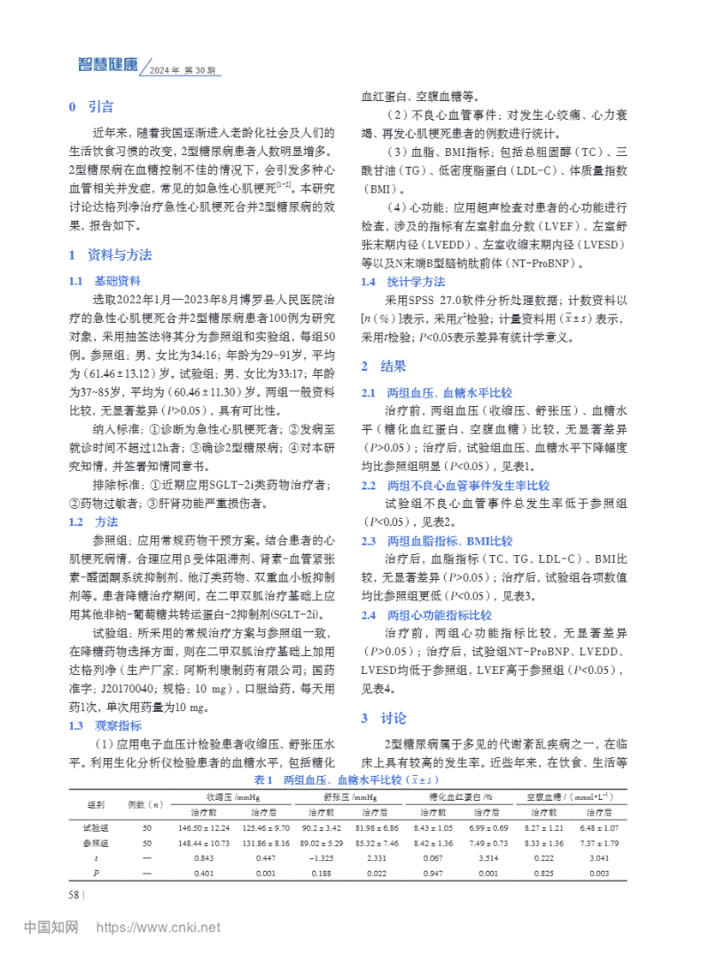 下载 (1).png