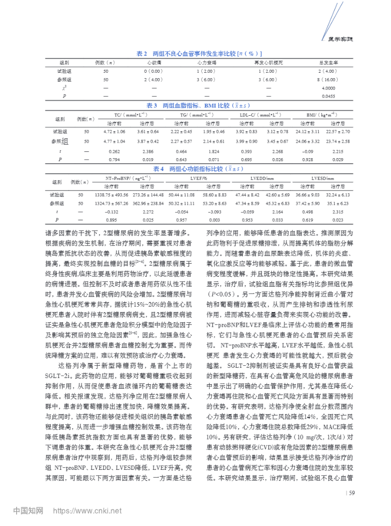 下载 (2).png
