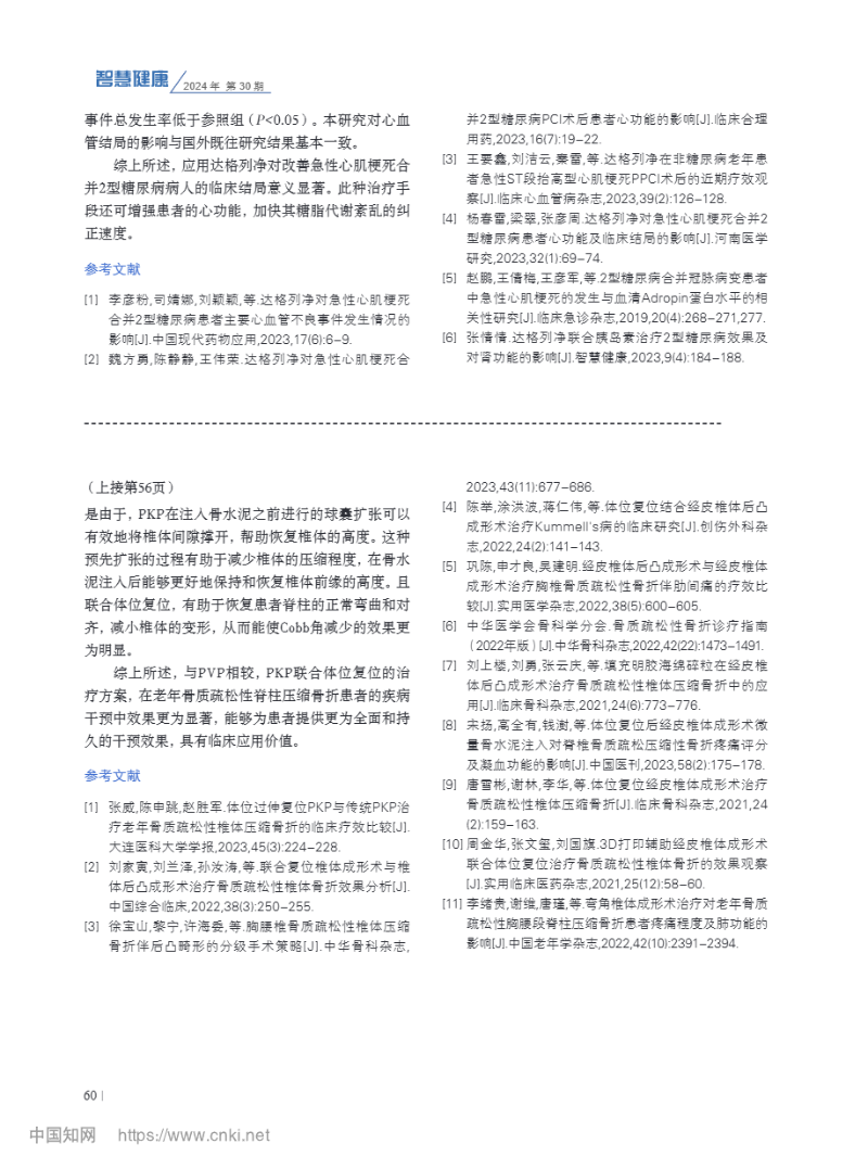 下载 (3).png