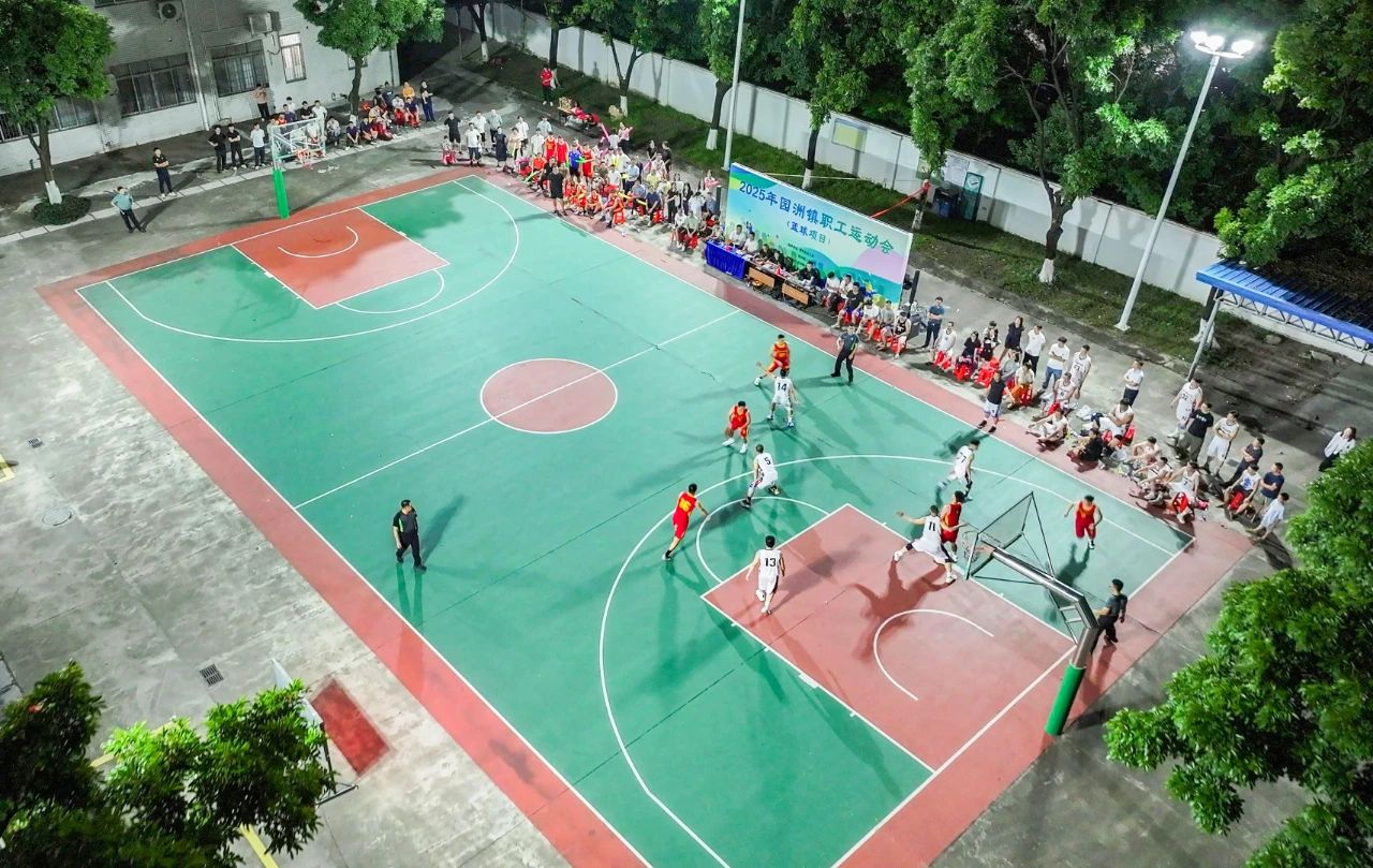职工运动会圆满落幕1.jpg