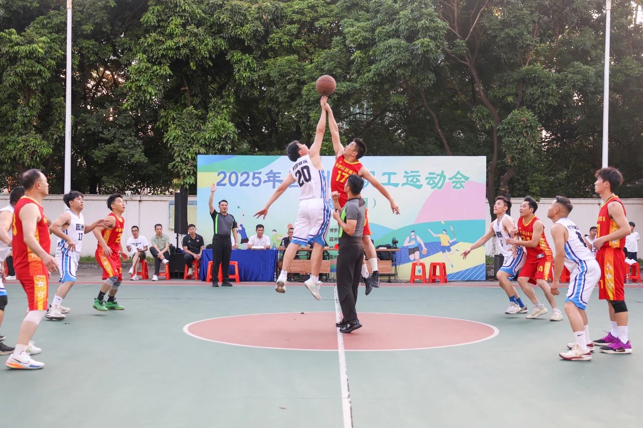 职工运动会圆满落幕2.jpg