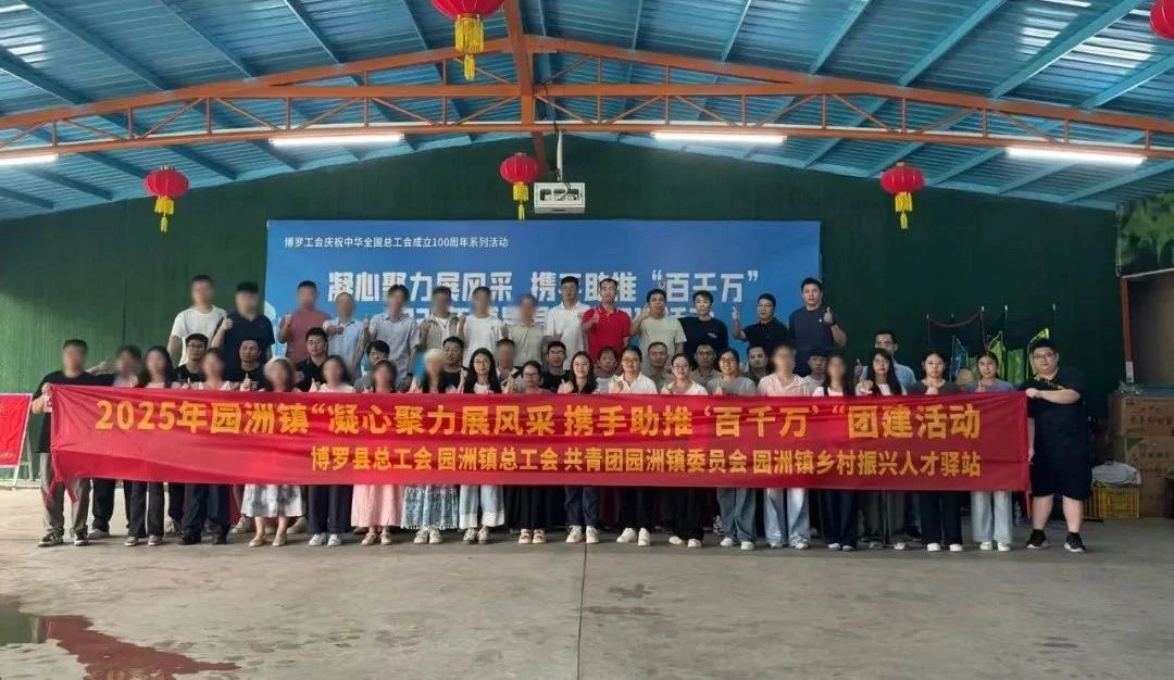 职工团建活动1.jpg