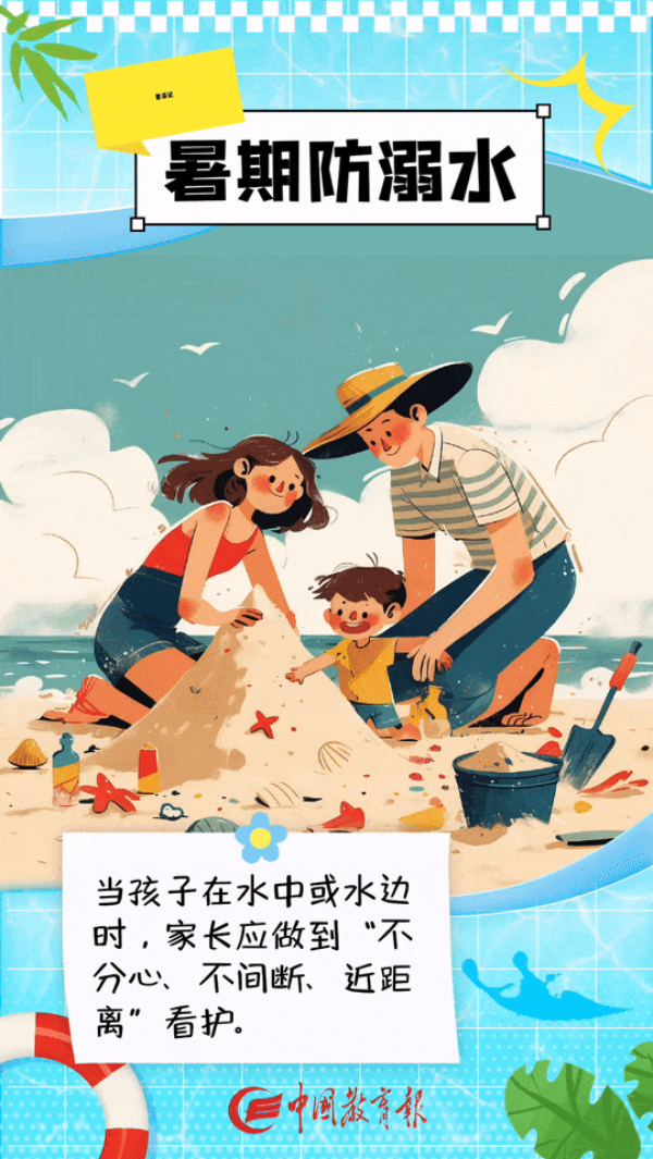图片7.gif