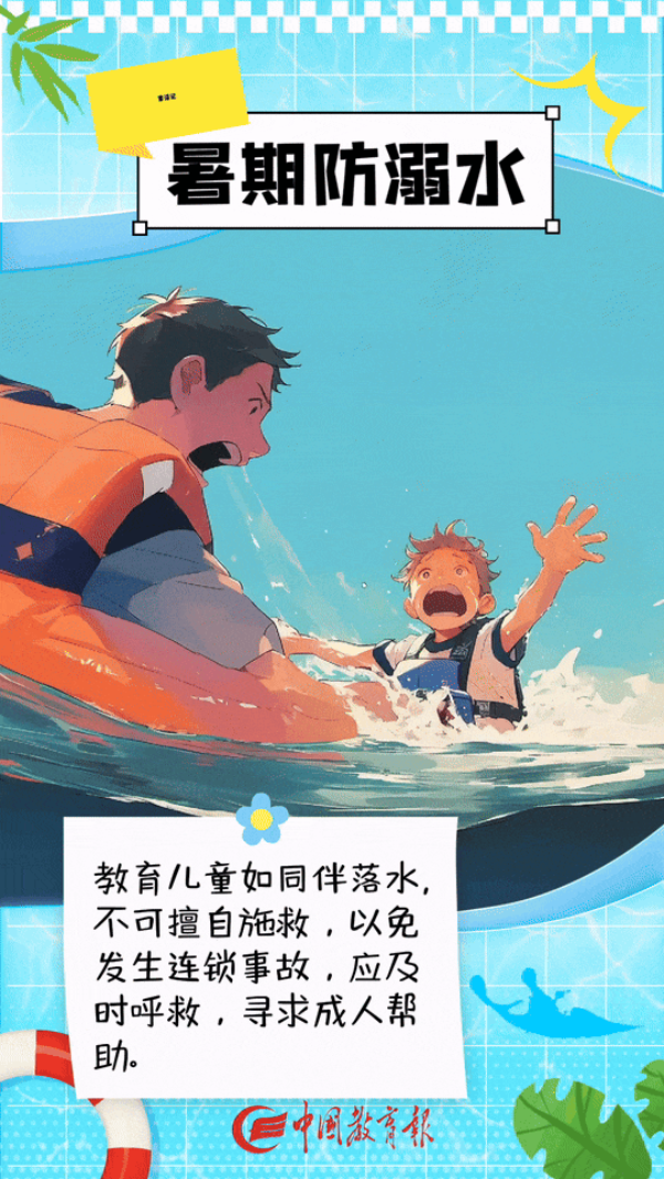 图片8.gif