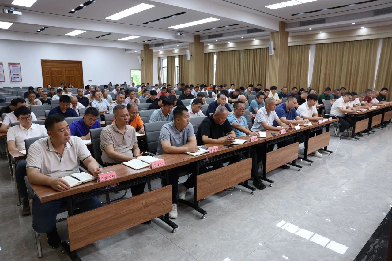 第三季度安全工作会议3.jpg