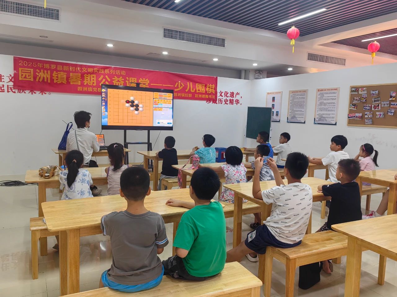 暑期公益课6.jpg