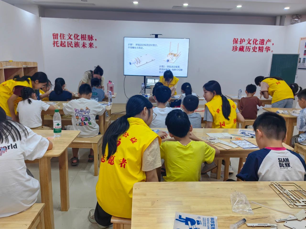 暑期公益课4.jpg