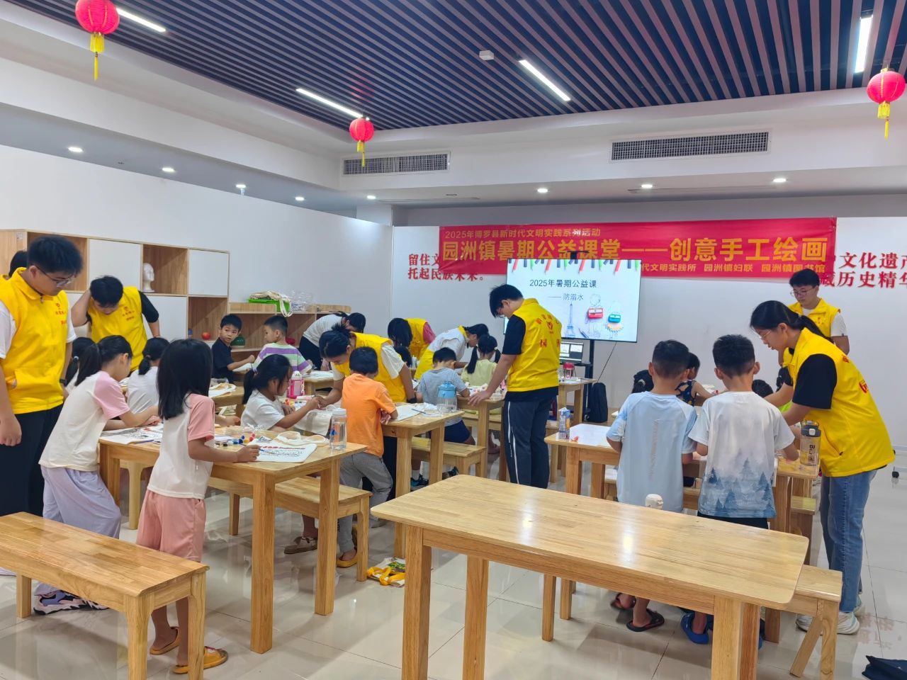 暑期公益课2.jpg