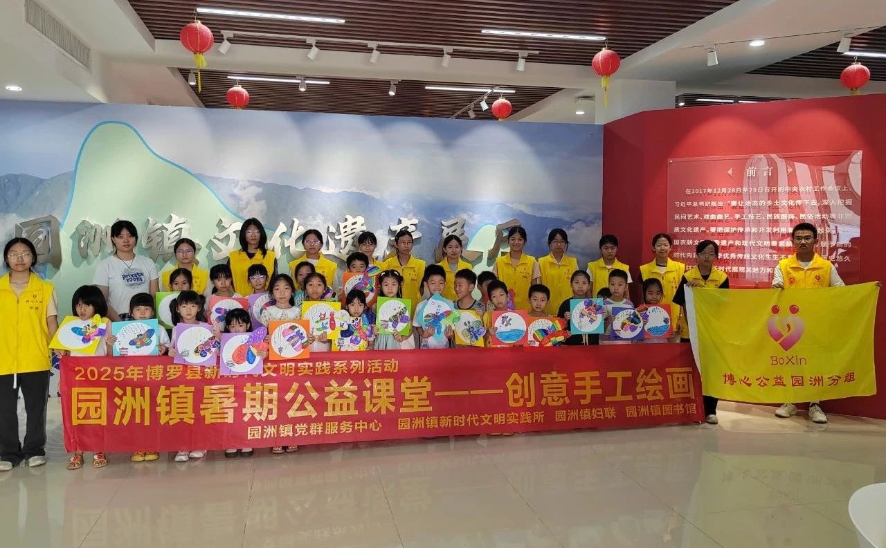 暑期公益课1.jpg