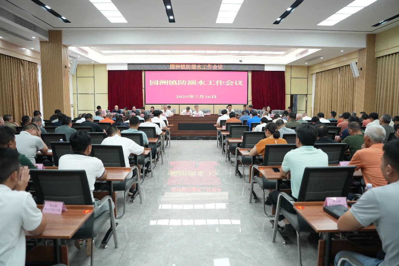 重点工作会1.jpg