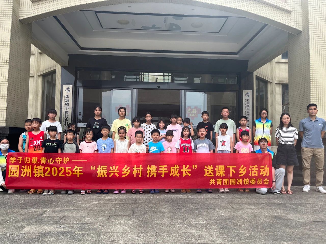 送课下乡3.jpg