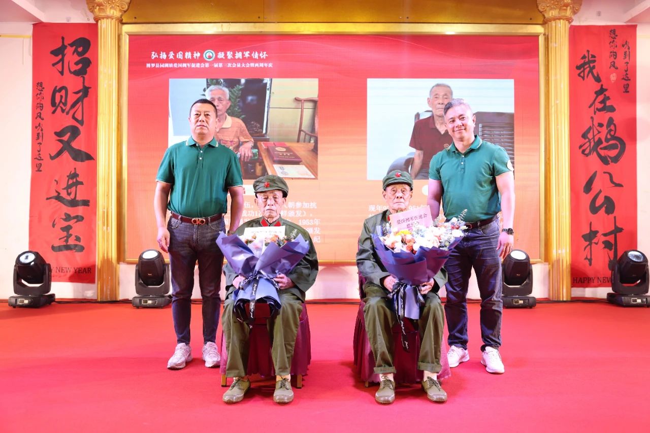 爱国拥军促进会13.jpg