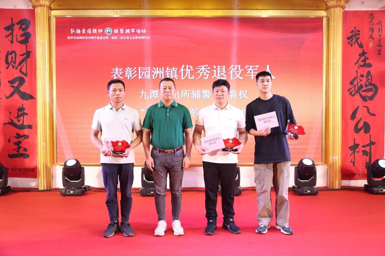 爱国拥军促进会11.jpg