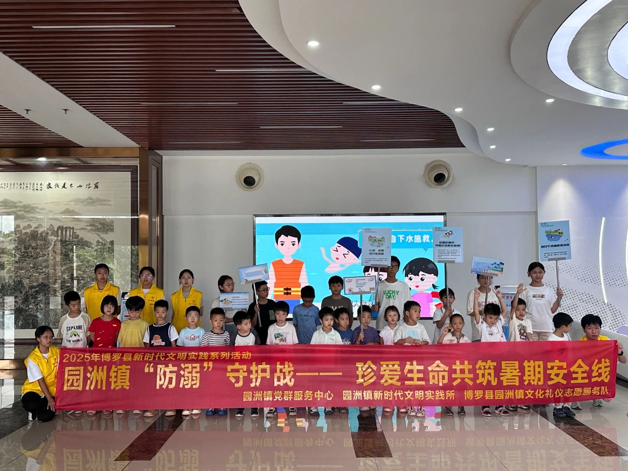 暑期防溺水2.jpg