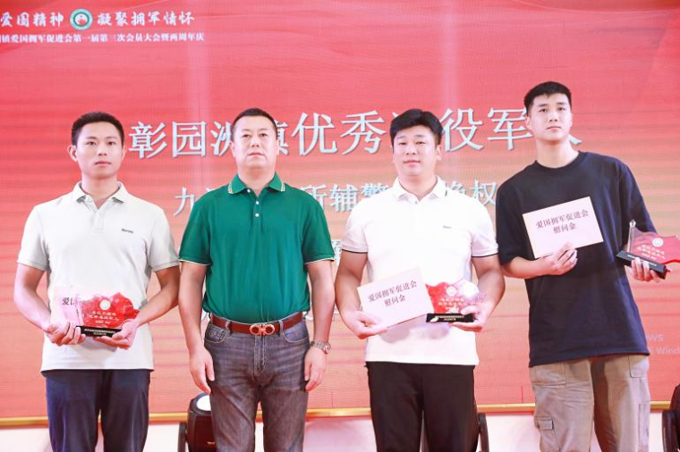 拥军优属系列14.png