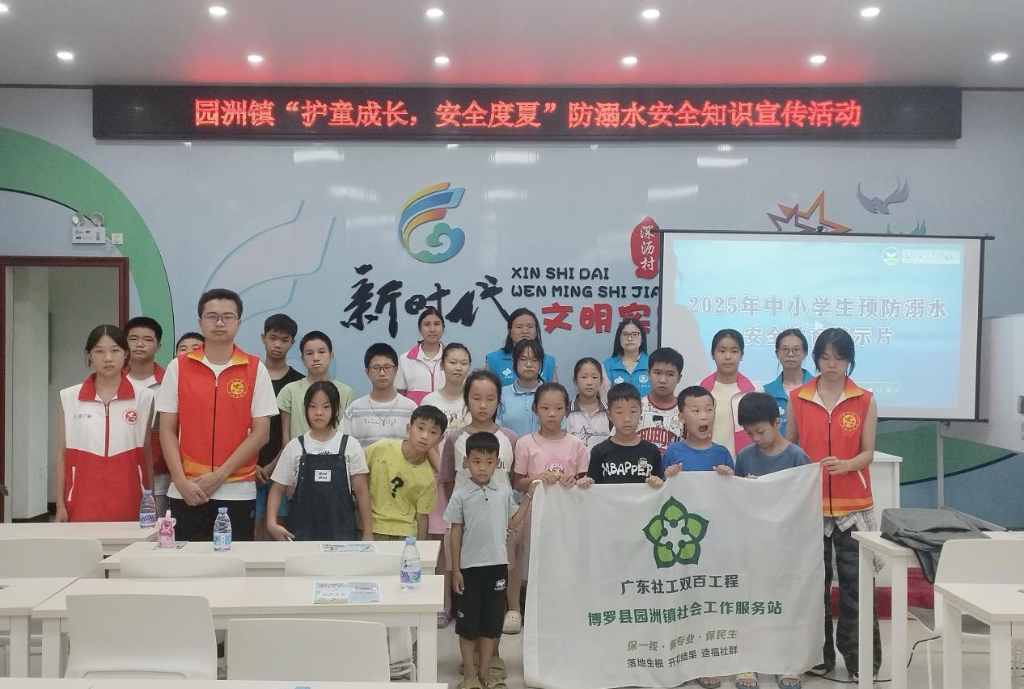 防蚊防溺系列2.png