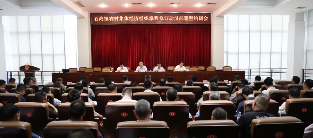 培训会.jpg