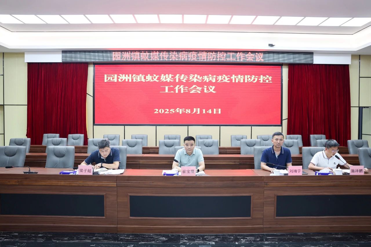 防控防台2.jpg