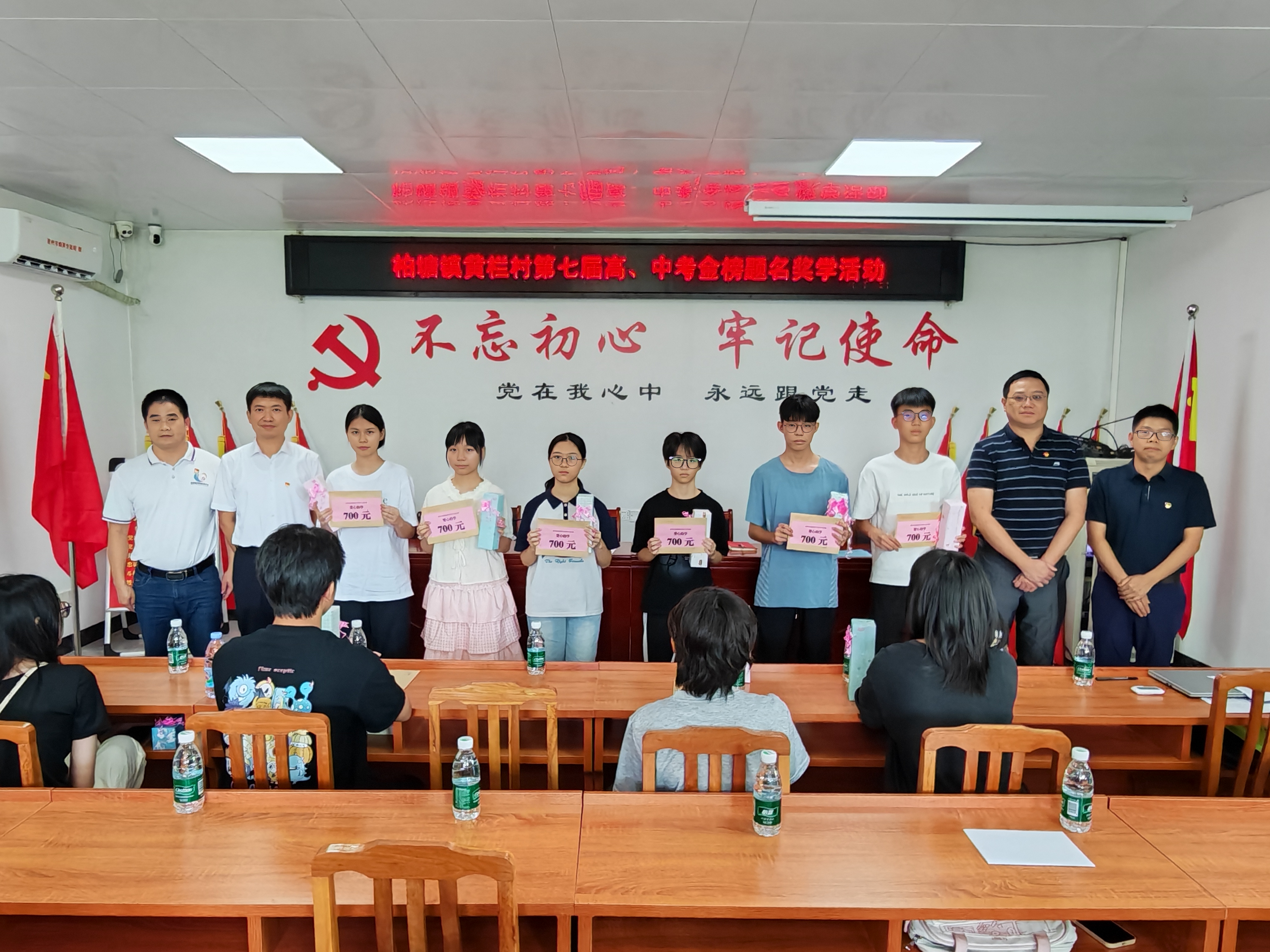 黄栏村中考提名04.jpg