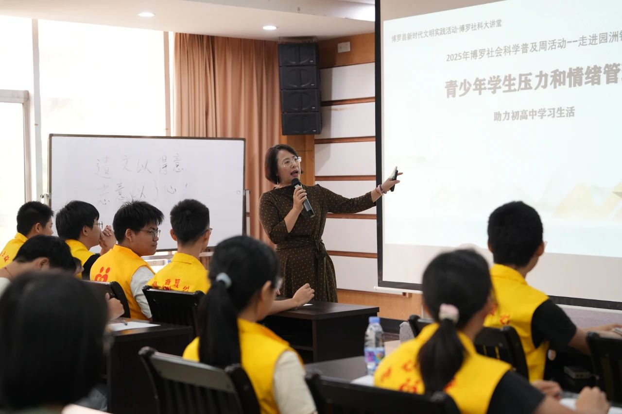 社科普及3.jpg