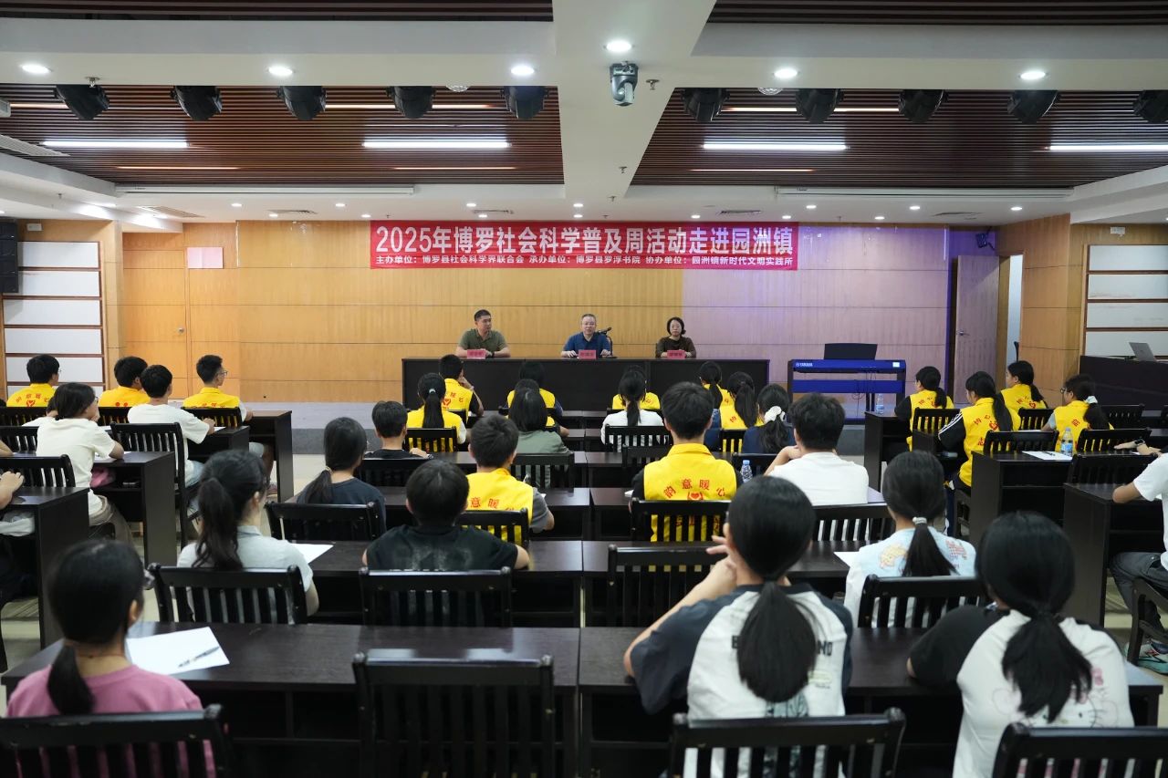 社科普及1.jpg
