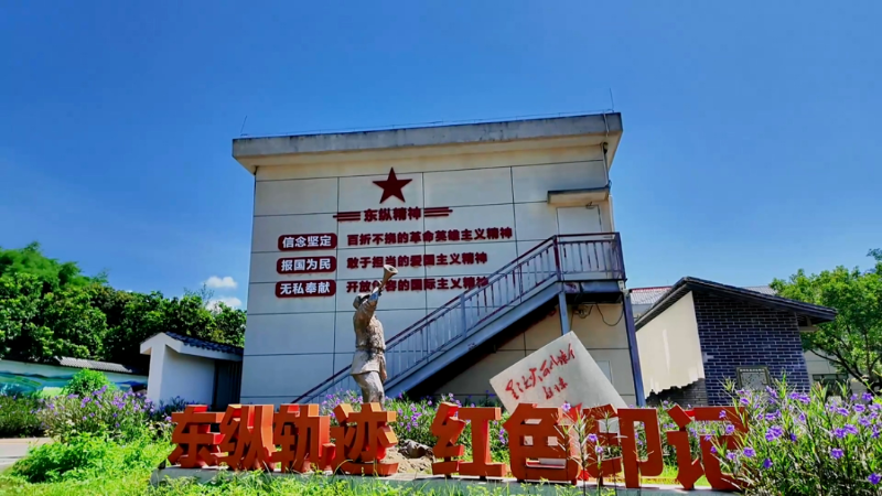 “重走红色足迹 汲取奋进力量”系列报道（二）中文博彩平台罗阳：红色基因浸润古城 历史记忆照亮前行之路