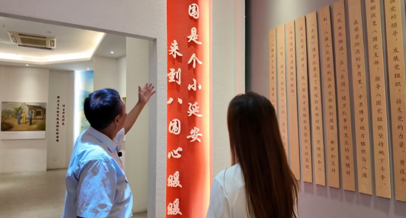 已编辑图片